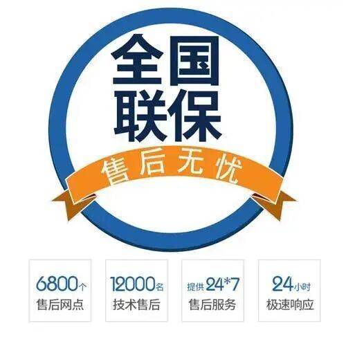 兰州三星洗衣机服务中心
