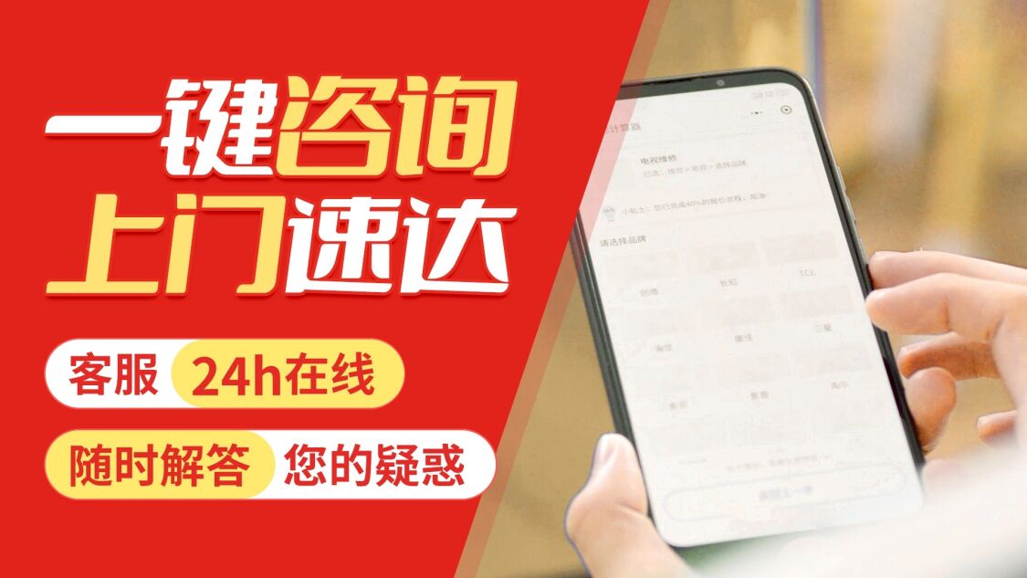 兰州三星洗衣机关于我们